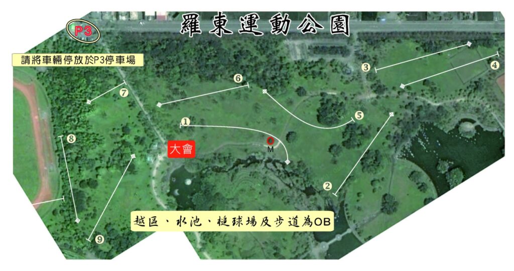 飛盤高爾夫月例賽場地關卡說明-羅東運動公園